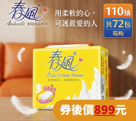 JS巨盛